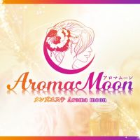 Aroma moon（アロマムーン）〜女性オーナーのお店〜 (静岡駅周辺メンズエステ)