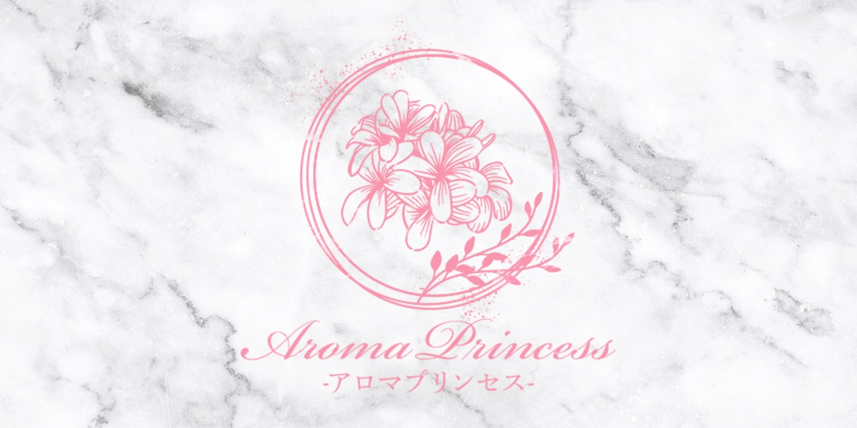メンズエステ Aroma Princess-アロマプリンセス-