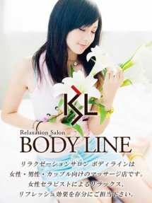 真白 BODY　LINE (広島駅周辺発)