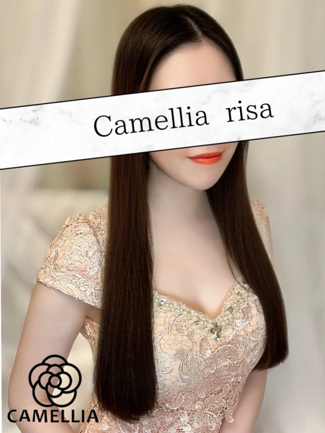 りさ Camellia-カメリア-(博多発)
