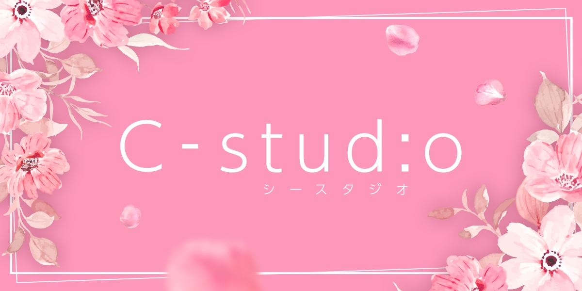 メンズエステ C-STUDIO(シースタジオ)