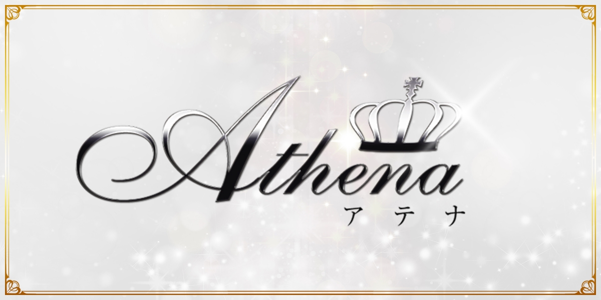 メンズエステ Athena（アテナ）