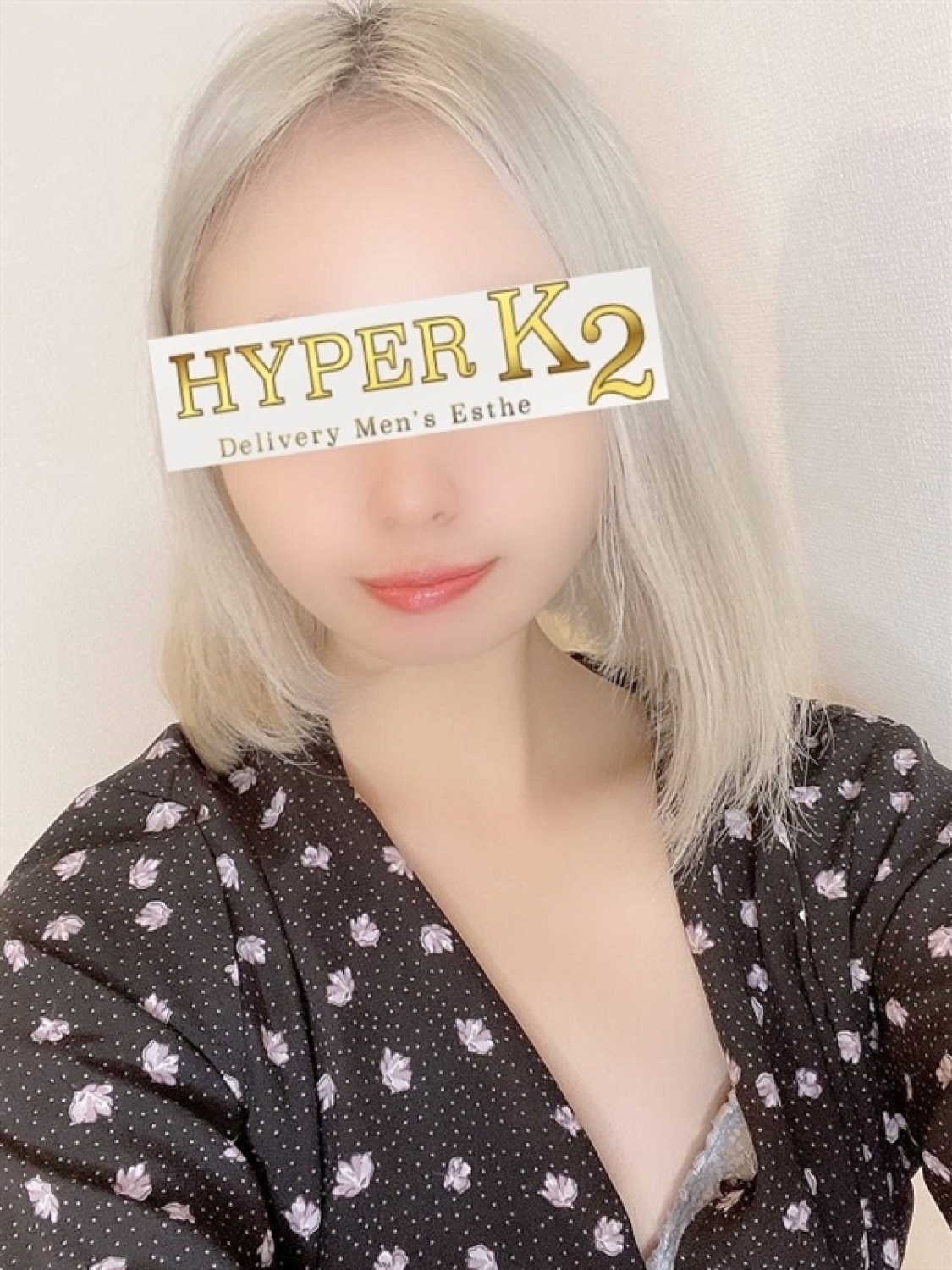 ひばり HYPER K2(東京発)