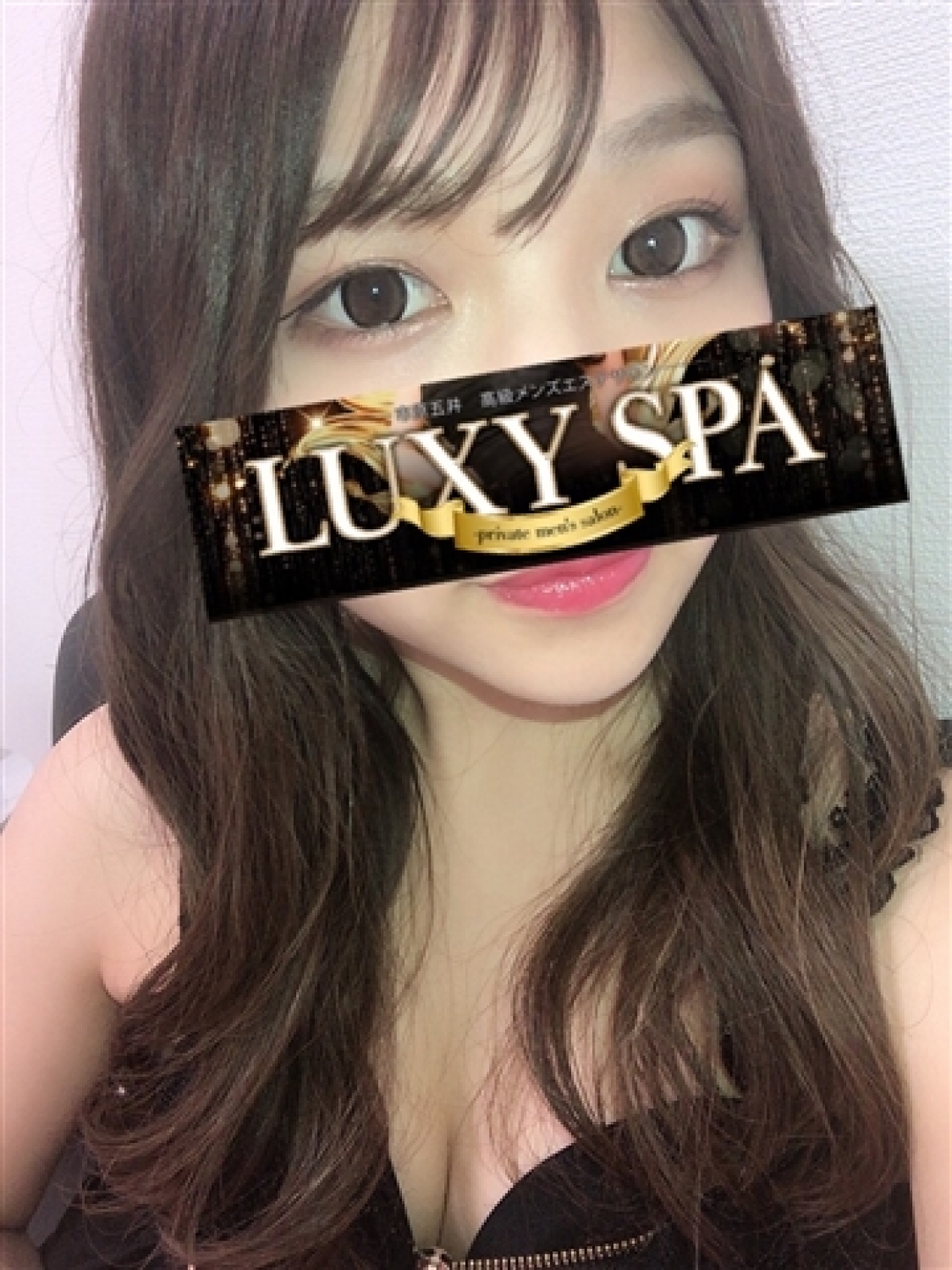 はな LUXY SPA(五井（市原）発)