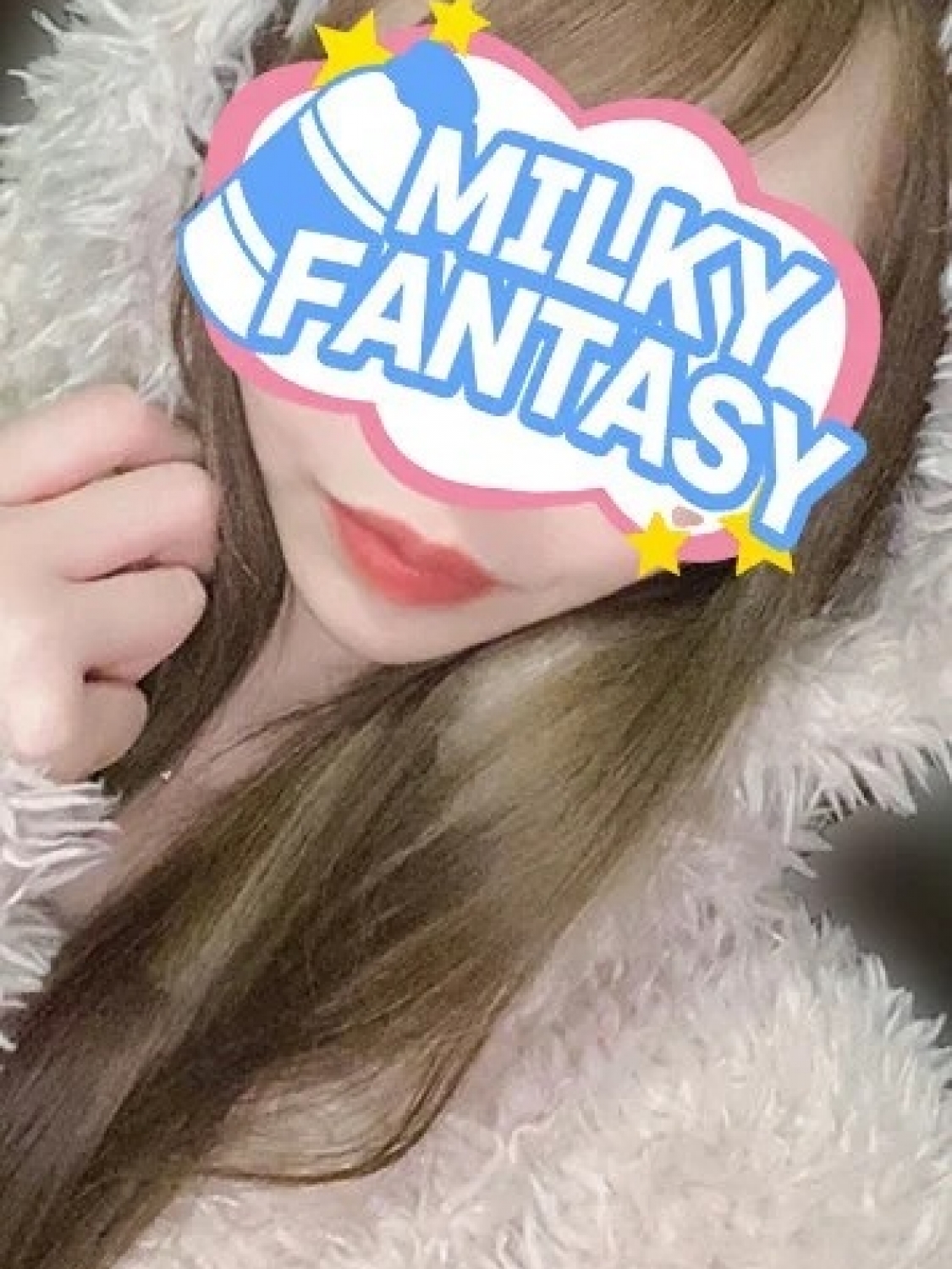 さち MILKY FANTASY(富山発)