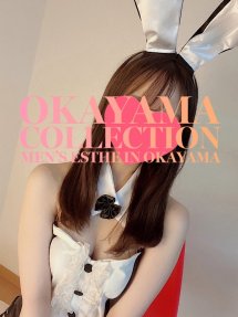 ひびき 岡山コレクション～Okayama Collection (岡山駅周辺発)