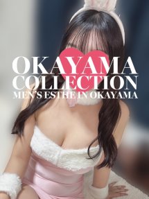 せな 岡山コレクション～Okayama Collection (岡山駅周辺発)