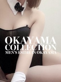 あさひ 岡山コレクション～Okayama Collection (岡山駅周辺発)
