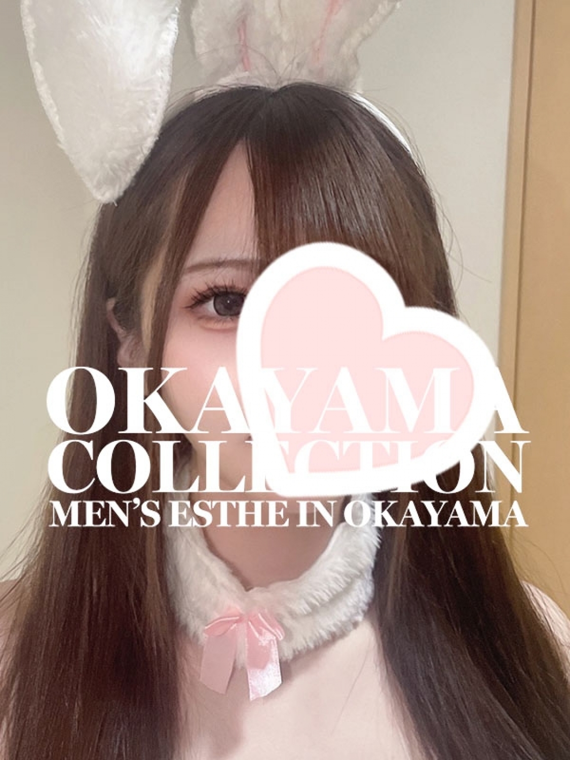 まろん 岡山コレクション～Okayama Collection(岡山駅周辺発)