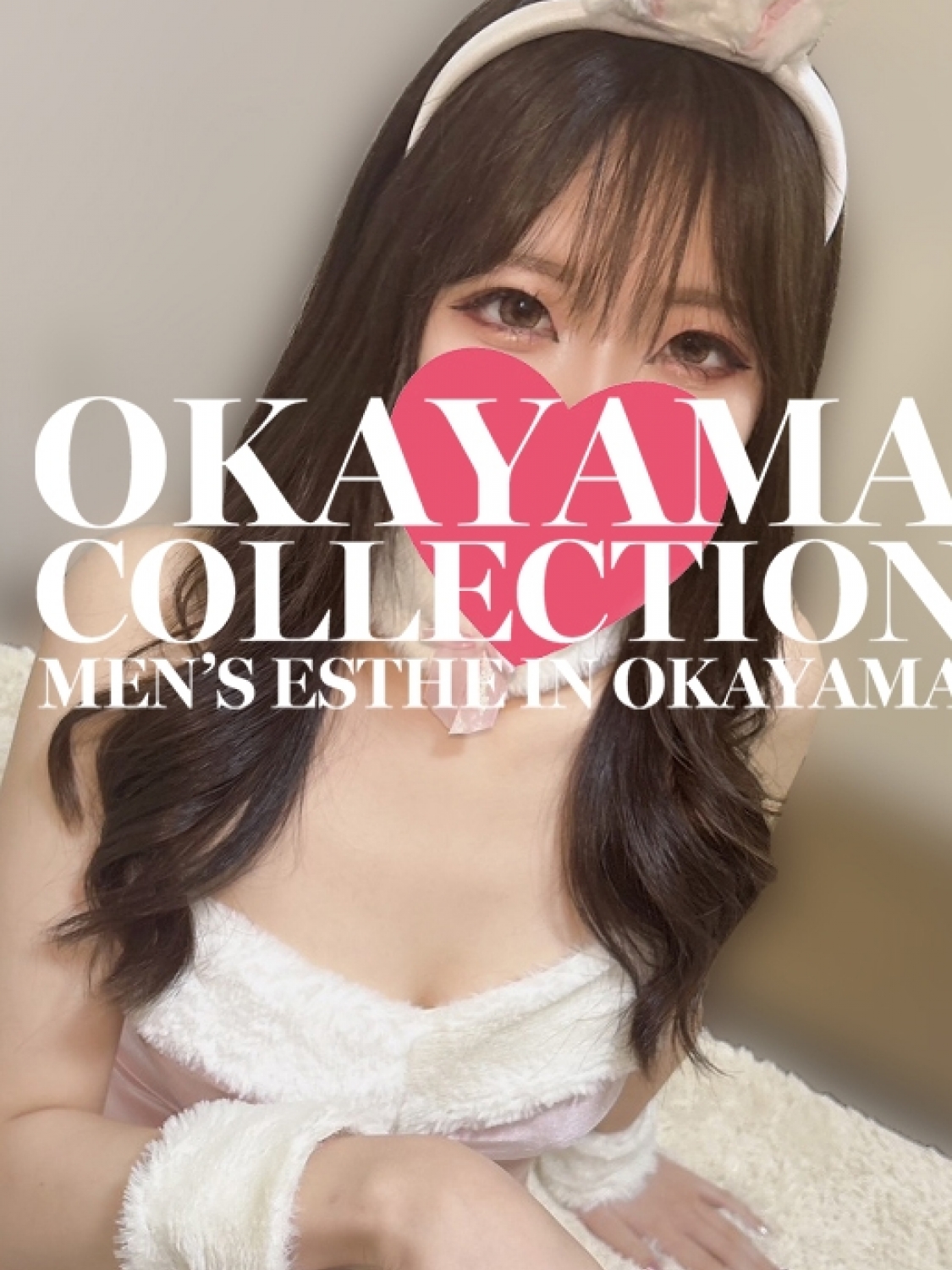 りさ 岡山コレクション～Okayama Collection(岡山駅周辺発)