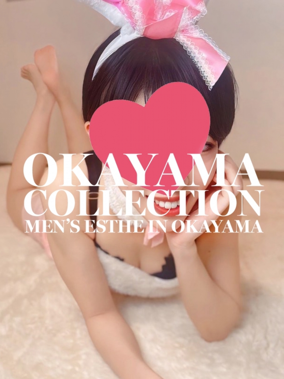 あかり 岡山コレクション～Okayama Collection(岡山駅周辺発)