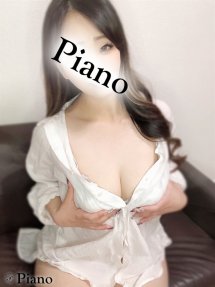 あみか Piano spa (日本橋発)