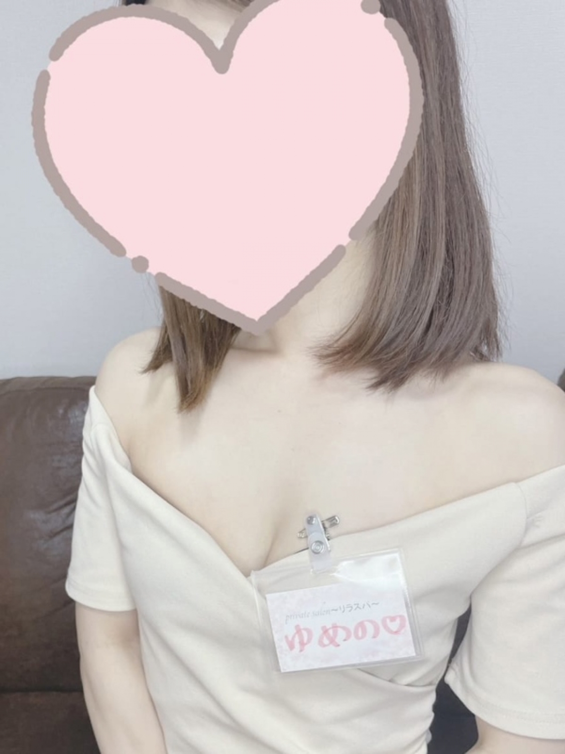 ゆめの♡ private salon～リラスパ～(鹿児島（市内）発)