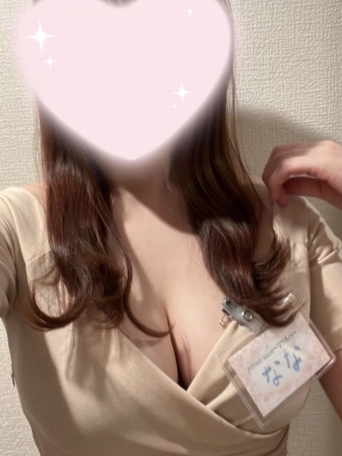 なな♡ private salon～リラスパ～(鹿児島（市内）発)