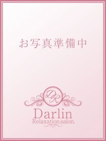 小鳥遊あゆみ Relaxation.salon.Darlin（ダーリン） (梅田発)