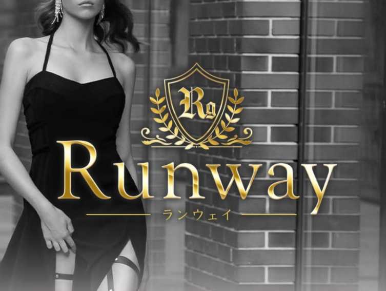 Runway-ランウェイのお店の紹介1