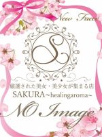 かのん3/18体験 桜～healing aroma～ (博多発)