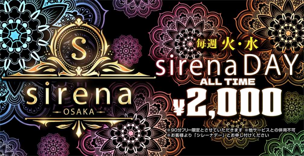 sirena~シレーナ~のお店の紹介2