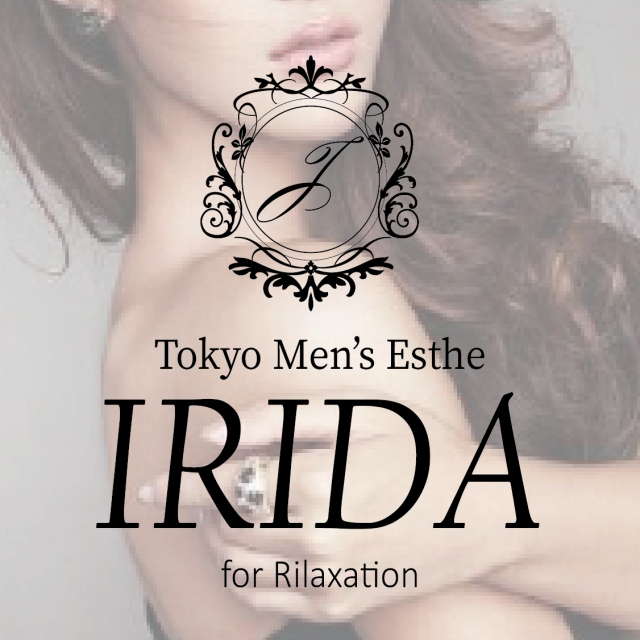 IRIDA（人形町 メンズエステ）｜メンエスじゃぱん