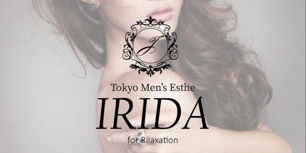 IRIDAのお店の紹介1