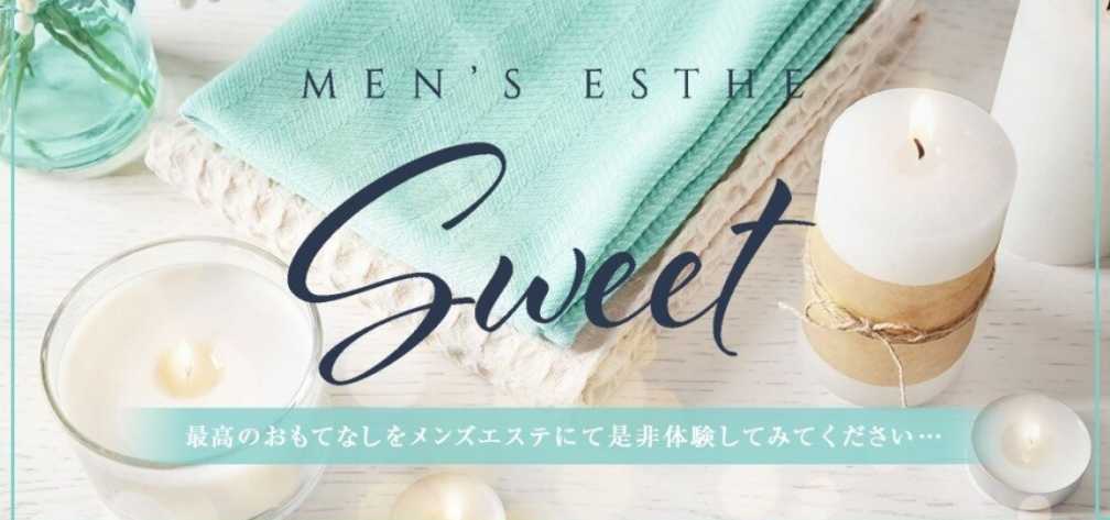 Sweet～スウィートのお店の紹介1