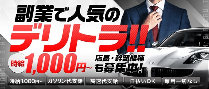 ギャルサー