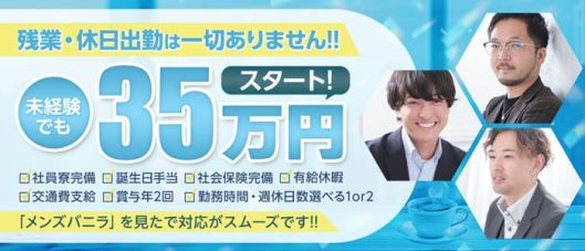 池袋パラダイス