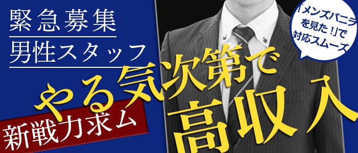 人妻宅急便