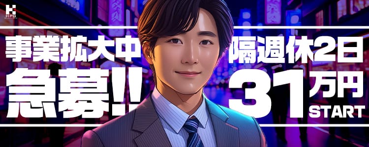 ホットポイントVilla