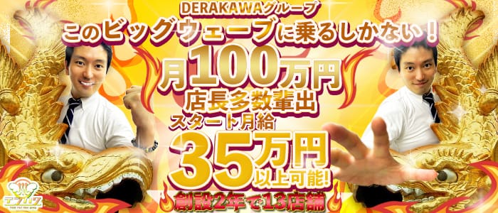 アリス女学院 三河安城校