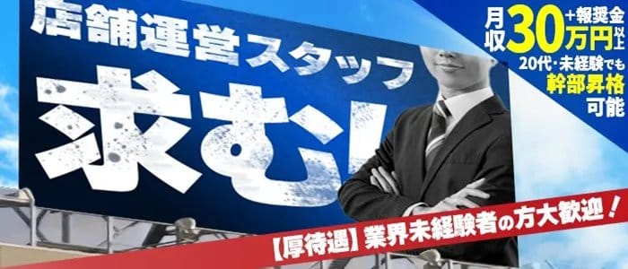 JKサークル