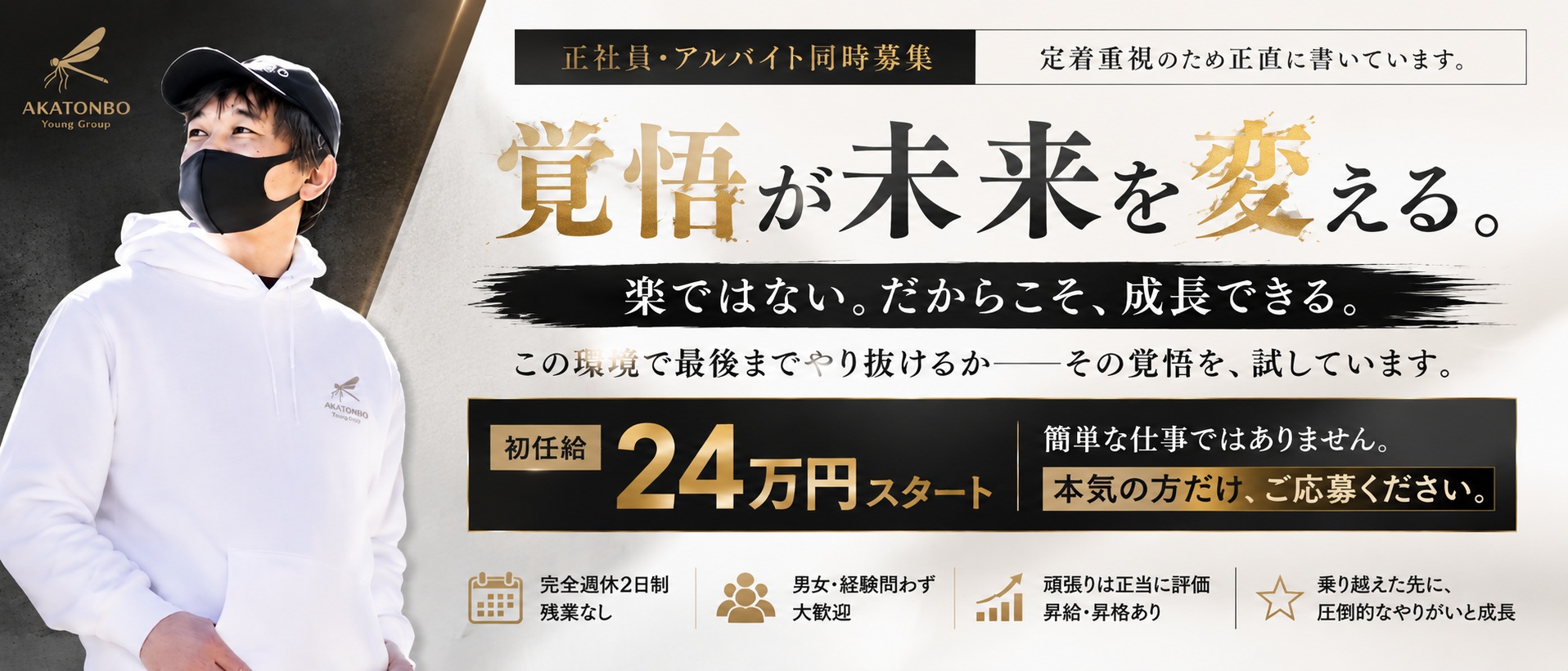 赤とんぼ