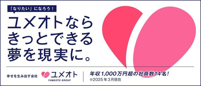 品川エッセンス