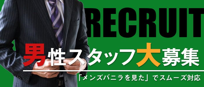 乳野家