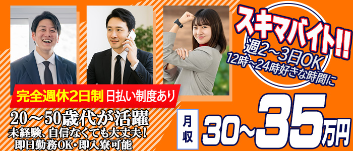 妹CLUB 萌えリーン学園 本校