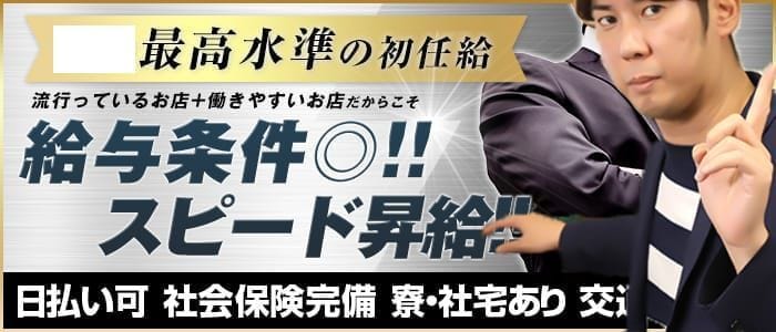 弘前人妻デリヘル 桃屋
