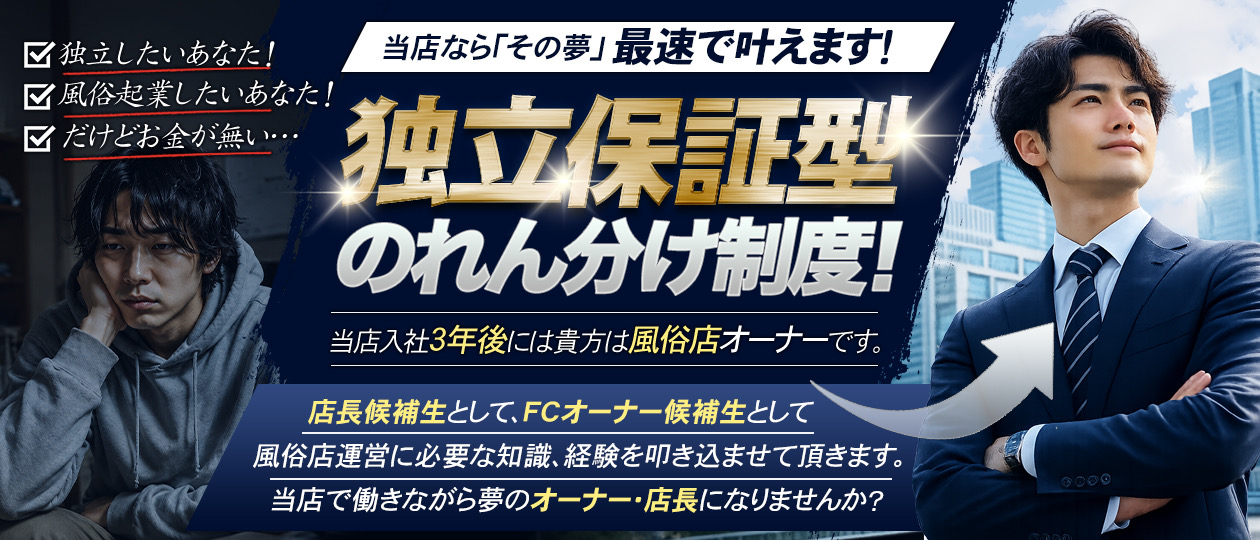NADIA神戸店（ナディア神戸店）
