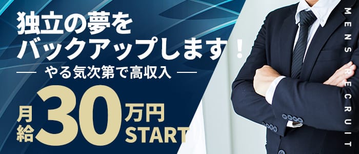 ﾉｰﾊﾟﾝﾊﾟﾝｽﾄ スケベなOL梅田・兎我野店