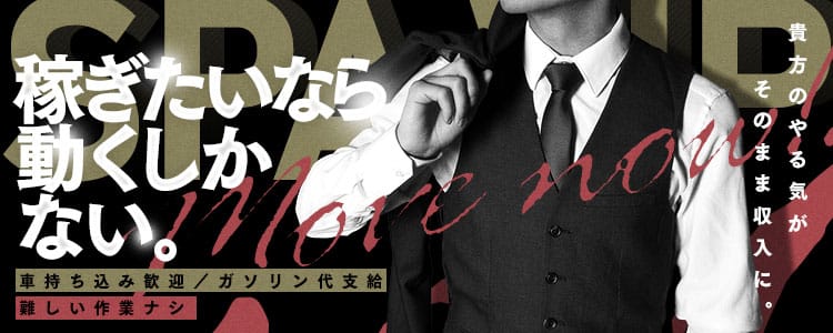 濃密バブルSPA VIP