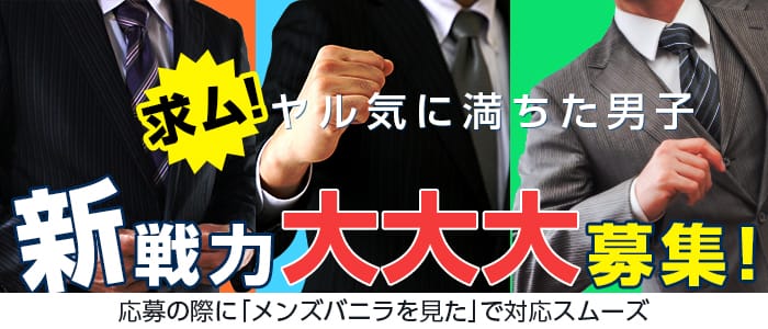 Neo 上田佐久店