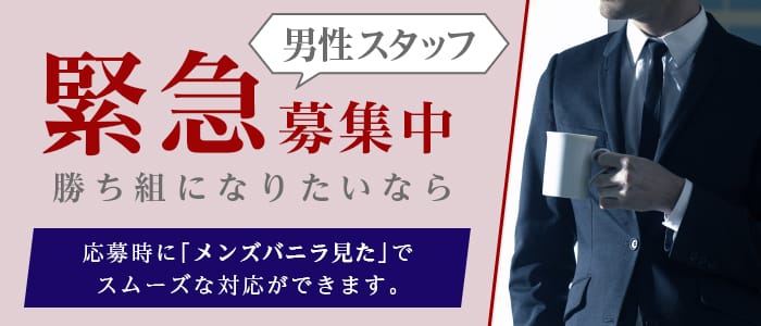 シンデレラ女学院