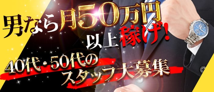 船橋ガマン汁天国手コキ百華店