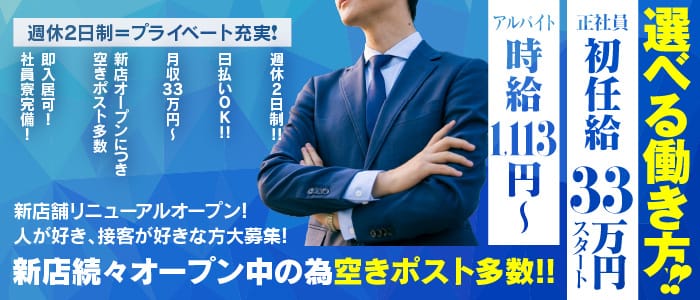 催眠SM性感倶楽部