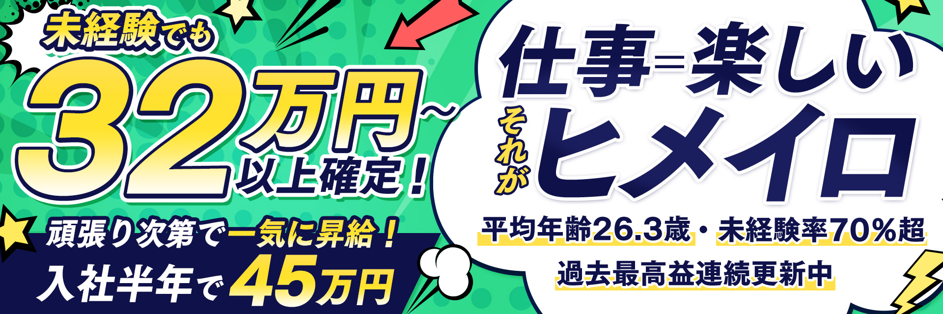 ビデオパブ＆オナクラ 大阪でらちゃん