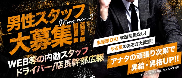 ユニティ神戸西・明石 人妻熟女