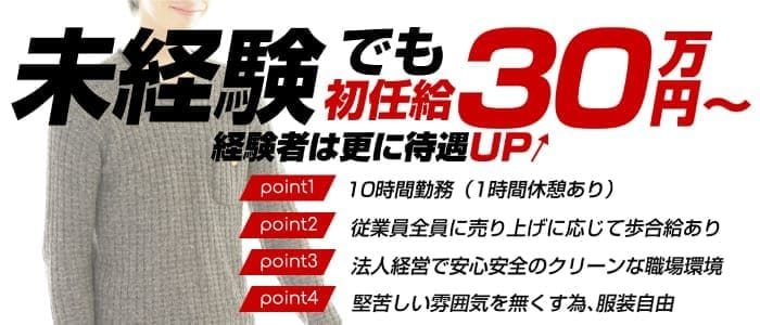 Linda&Linda 阪神尼崎店