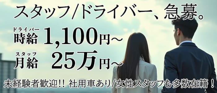 Club Lafestaークラブ ラフェスター