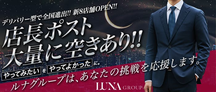 おいらん遊郭 名古屋店