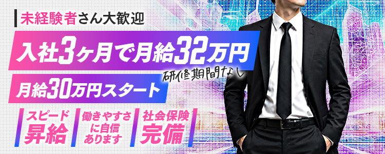 Quality Plus 横浜