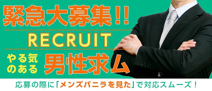 前立腺ﾄﾘｰﾄﾒﾝﾄ ﾄﾗﾝｽ@ｸﾘﾆｯｸ東京